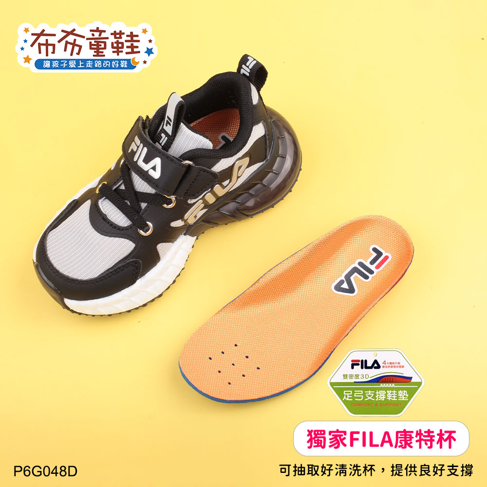 FILA吸震自信黑色中童運動機能鞋